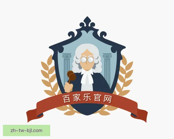 关于百家乐官网